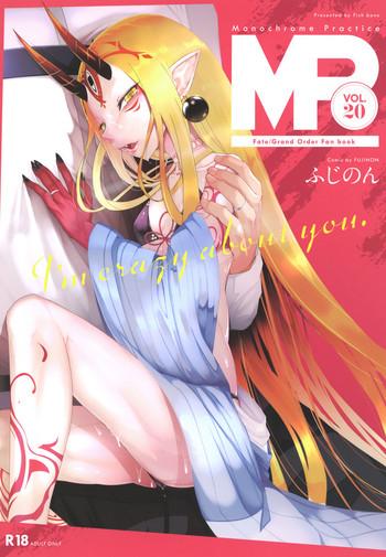 m p vol 20 cover