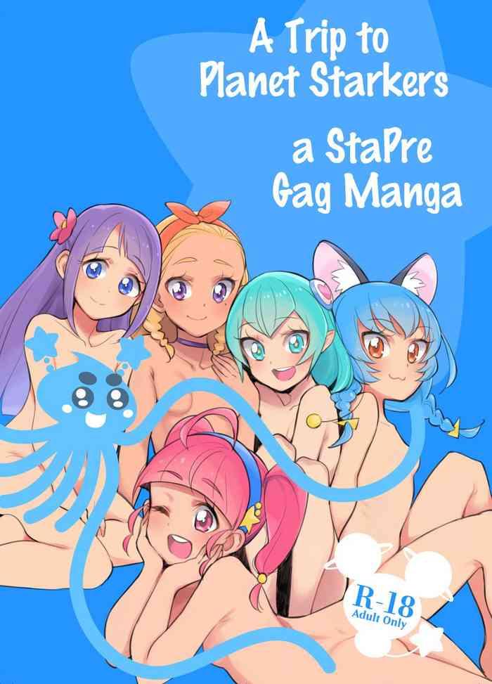 wakusei supponpon ni yattekita stapre no gag manga a trip to planet starkers a stapre gag manga cover