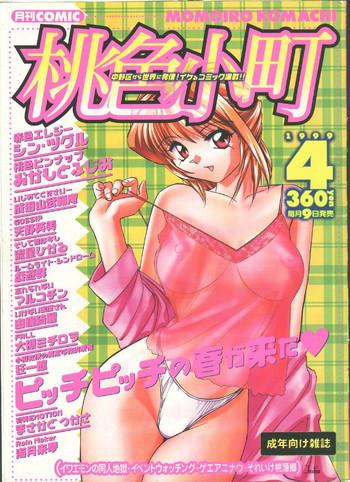 04 cover