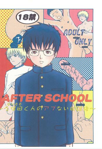 after school cover 1
