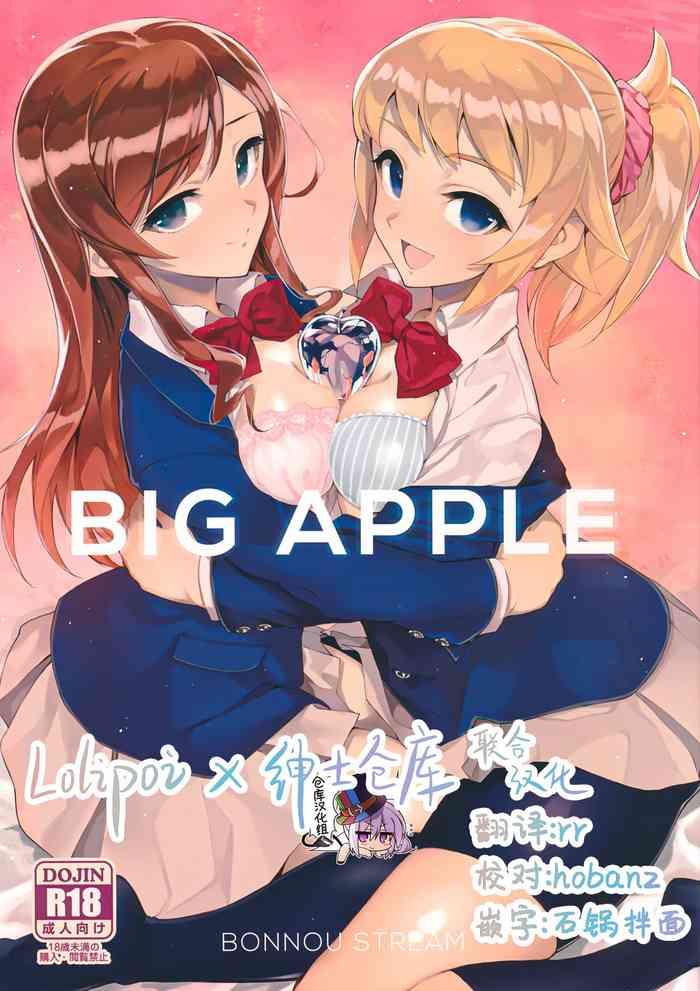 big apple cover