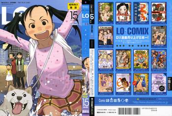 comic lo 2005 05 vol 15 cover