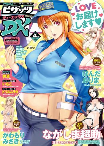 action pizazz dx 2017 04 cover