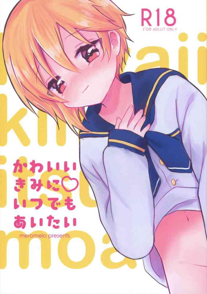 kawaii kimi ni itsu demo aitai cover