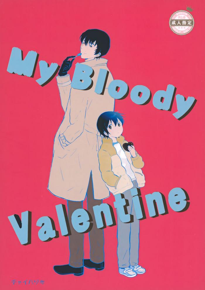 my bloody valentine cover