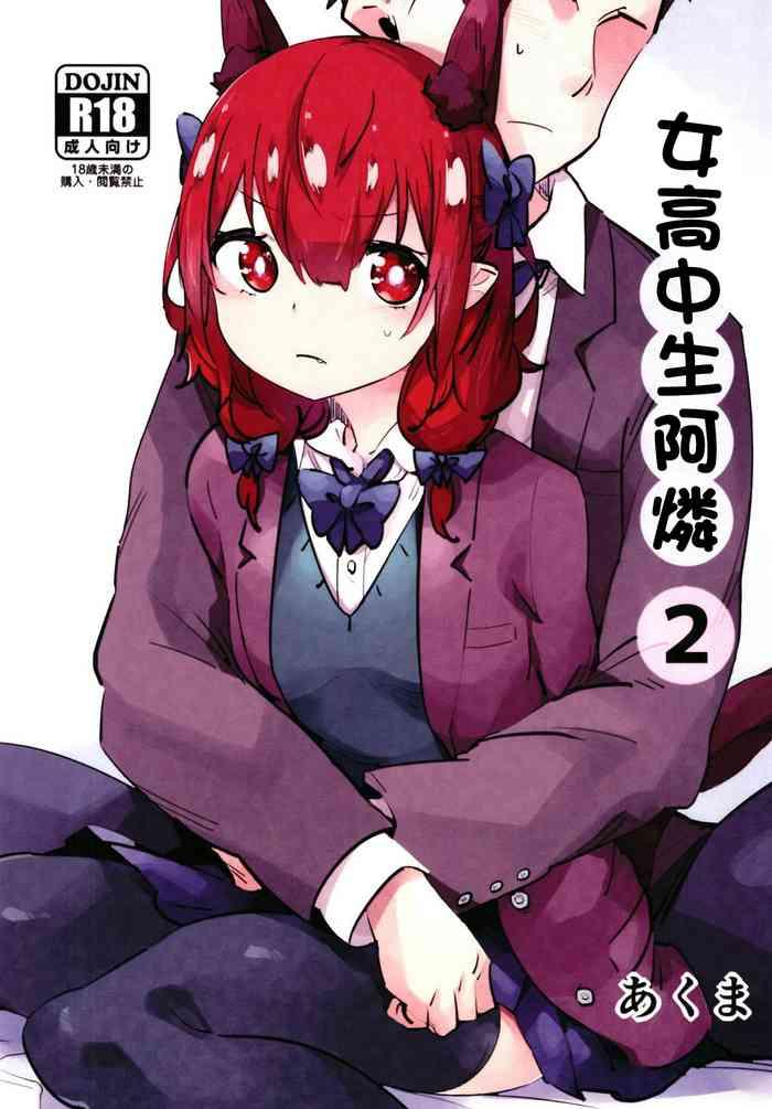 joshikousei orin 2 2 cover