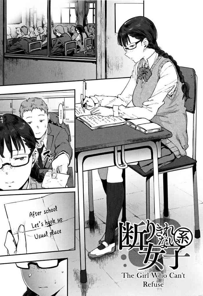 kotowari kirenai kei joshi the girl who can t refuse cover