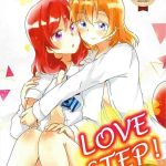 love step cover