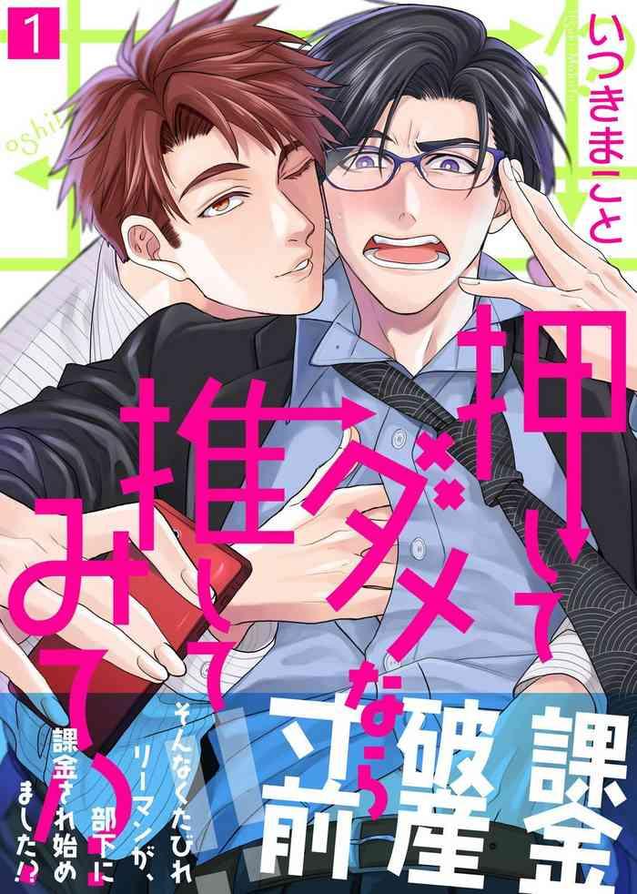 01 chinese cover