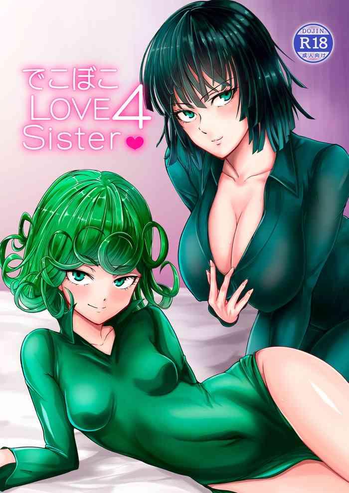 dekoboko love sister 4 gekime cover