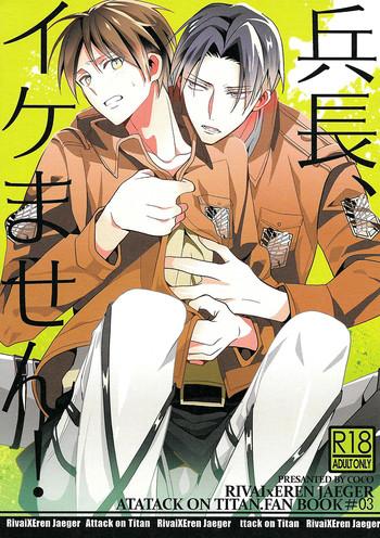 heichou ikemasen colonel we can x27 t cover