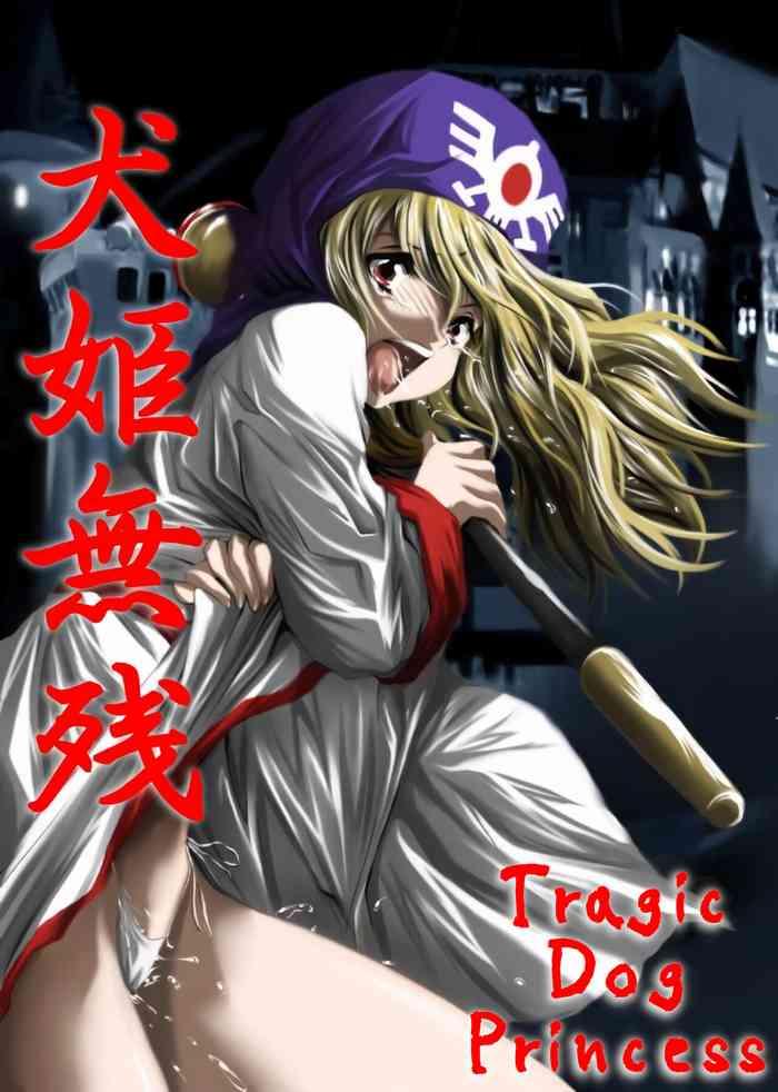 inuhime muzan tragic dog princess cover