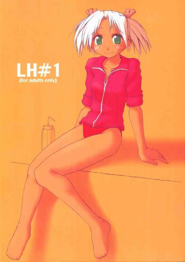 lh 1 cover