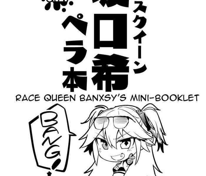race queen banxsy s mini booklet cover