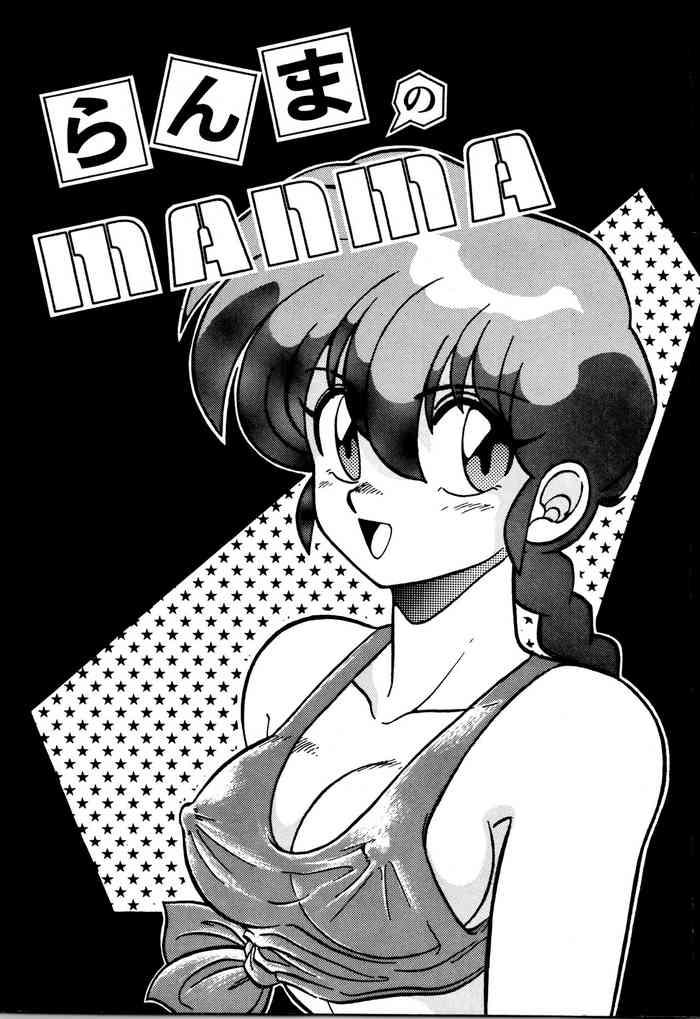 ranma no manma as is ranma cover