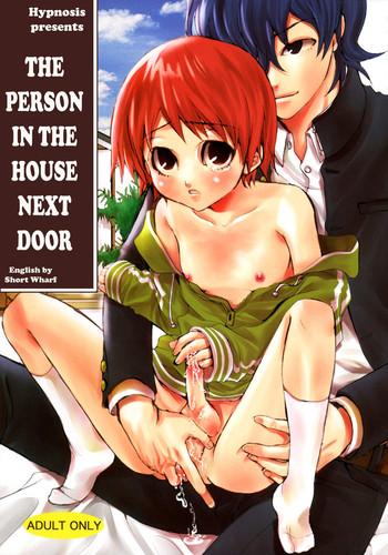 tonari no uchi no hito the person in the house next door cover