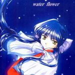 water flower cover