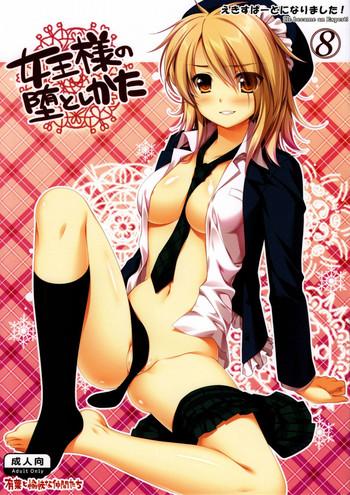 c79 alpha to yukaina nakamatachi alpha expert ni narimashita 8 joou sama no otoshi kata he became an expert english doujin moe us cover