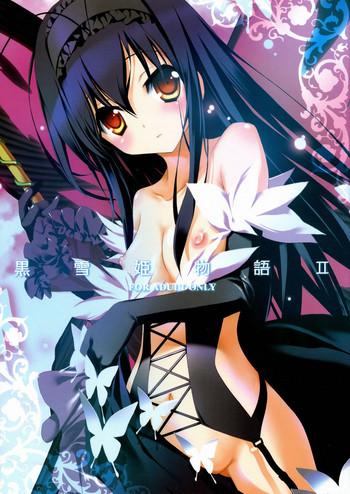 kuroyukihime monogatari 2 cover