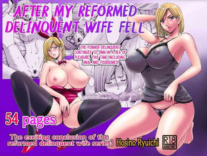 motoyan zuma ga ochite kara after my reformed delinquent wife fell cover