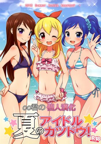 natsu no idol katsudou cover