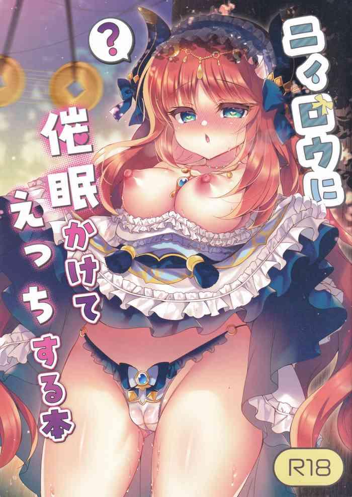 nilou ni saimin kakete ecchi suru hon cover