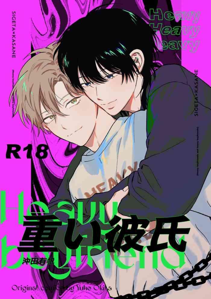 omoi kareshi cover