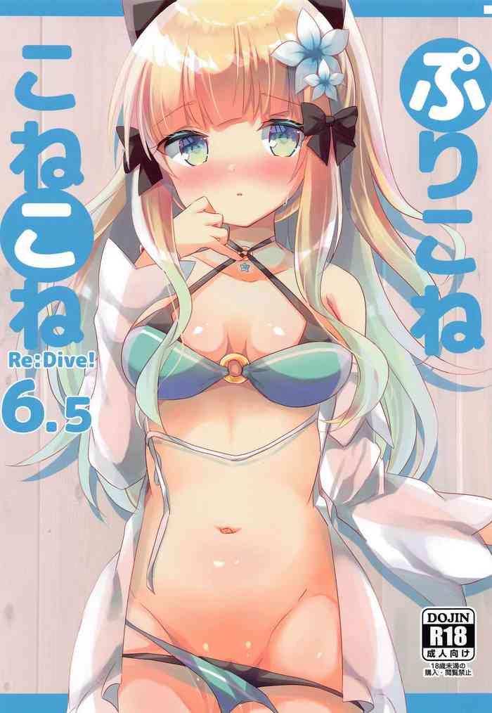 priconne konekone re dive 6 5 redive 6 5 cover