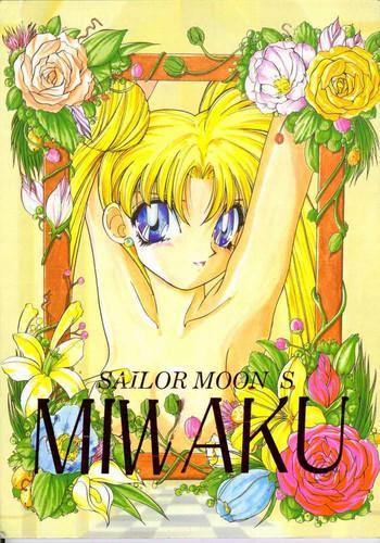 sailor moon s miwaku cover