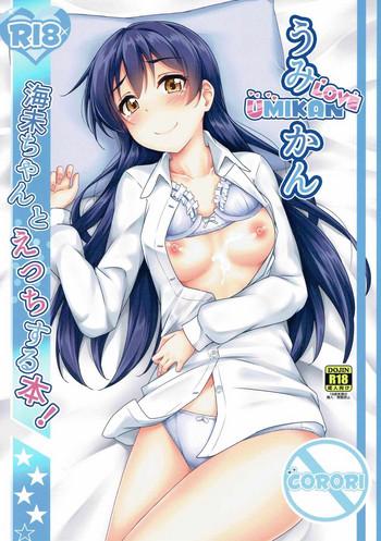 umikan love umi chan to ecchi suru hon cover