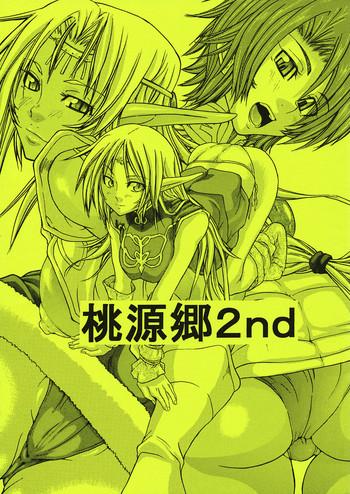 xanadu 2nd cover