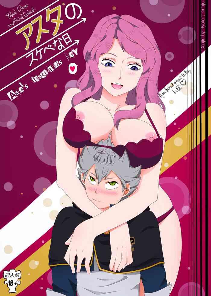 asta no sukebena hi asta s lascivious day cover