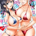 azuma taira onee san no junai karute ch 1 6 english lazarus h digital cover