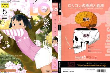 comic lo 2004 05 vol 05 cover