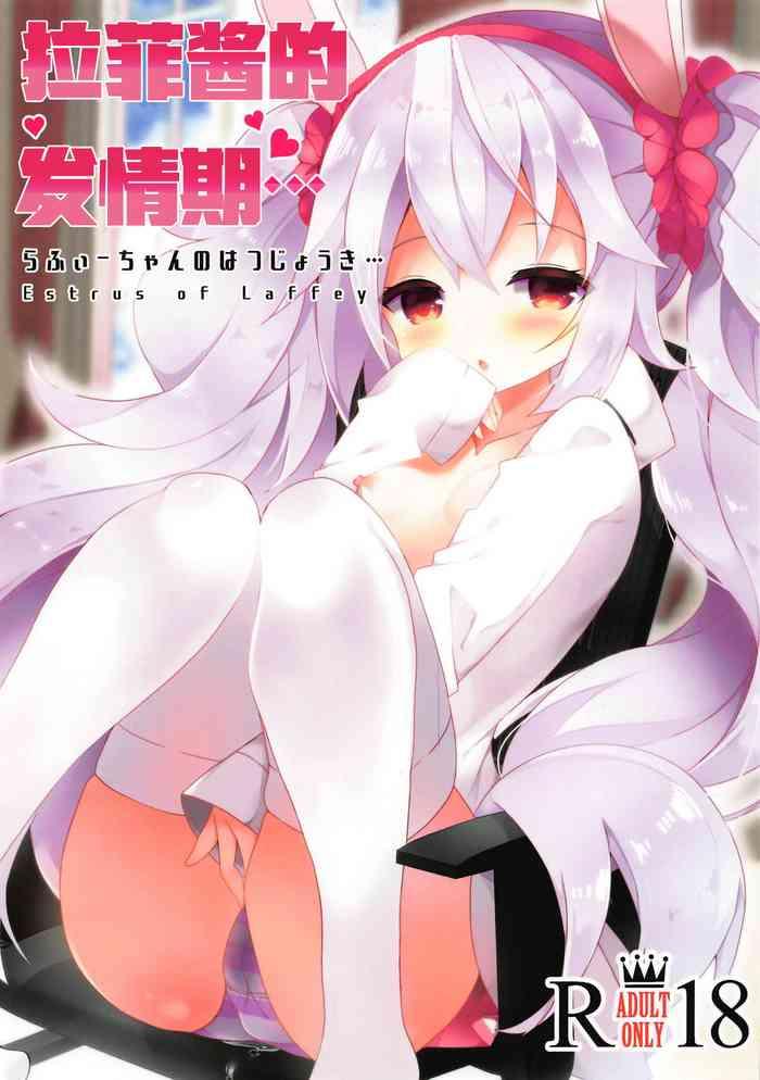 comic1 15 funa time yukina funa laffey chan no hatsujouki estrus of laffey azur lane chinese cover