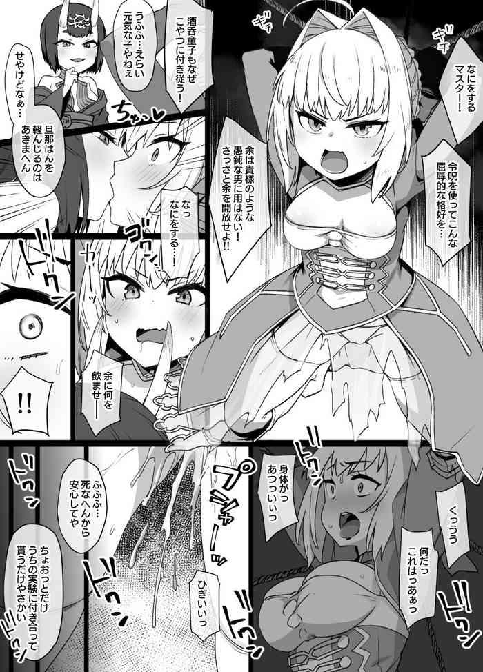 fog shuten douji x nero possessed manga cover