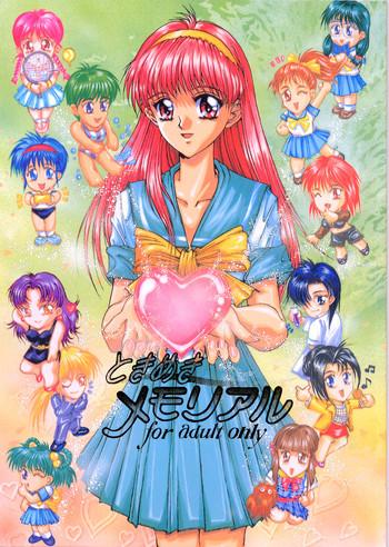 tokimeki memorial cover