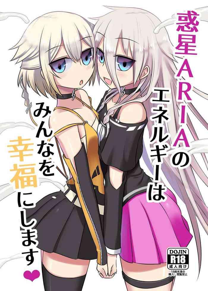 wakusei aria no enerug wa min x27 na o k fuku ni shimasu cover