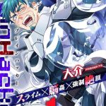 brainhacker suraimu n kan ky sei zetch brainhacker ch 1 cover