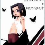 brave girl kind giant cover