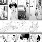 kuroiwa menou reijou to inu doutei kari ch 1 2 cover