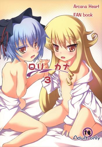 lolicana 3 cover