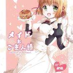 maid to goshujin sama cover