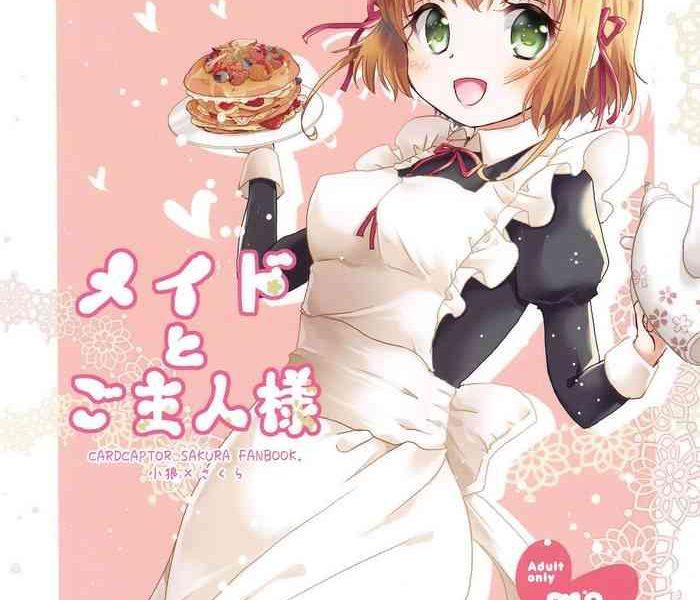 maid to goshujin sama cover