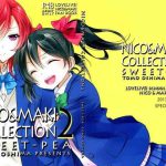 makitan sweet pea ooshima tomo nico chan ga kaze o hiki mashita nico chan has caught a cold nico maki collection 2 love live english windyfall scanlations cover