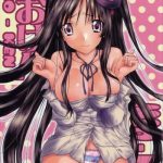 mio ken cover