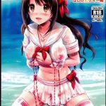 shimamura uzuki ganbarimasu hajiketa summer hen cover