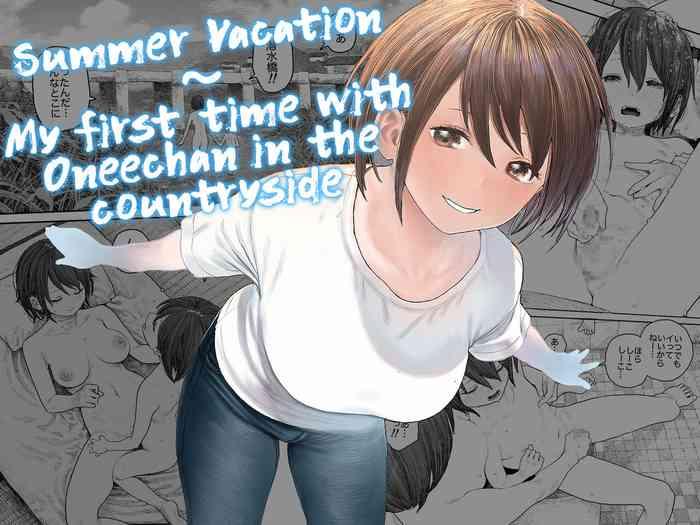 survival knife natsuyasumi boku to oneechan no inaka de hatsutaiken summer vacation my first time with oneechan in the countryside english sonarin cover