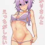 yukari san to ecchi ga shitai cover