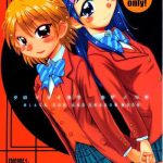 kuroi taiyou kage no tsuki episode 1 in order that all may love you black sun and shadow moon cover